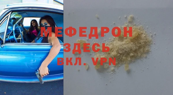 прущие грибы Верея