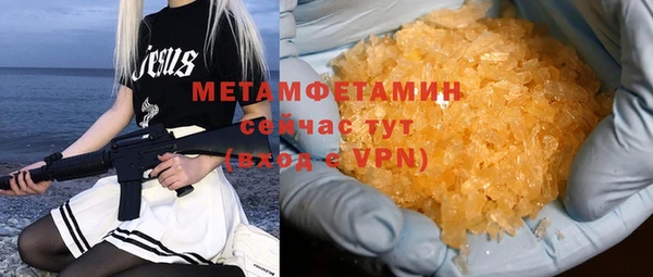 шишки Бугульма